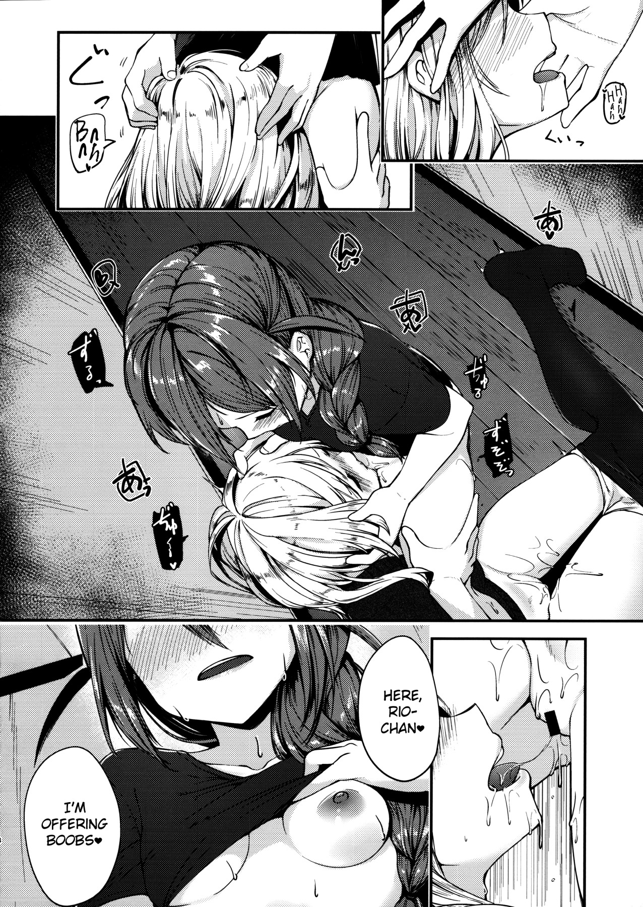 Hentai Manga Comic-With Idols 04 - Kiss Mark-Read-16